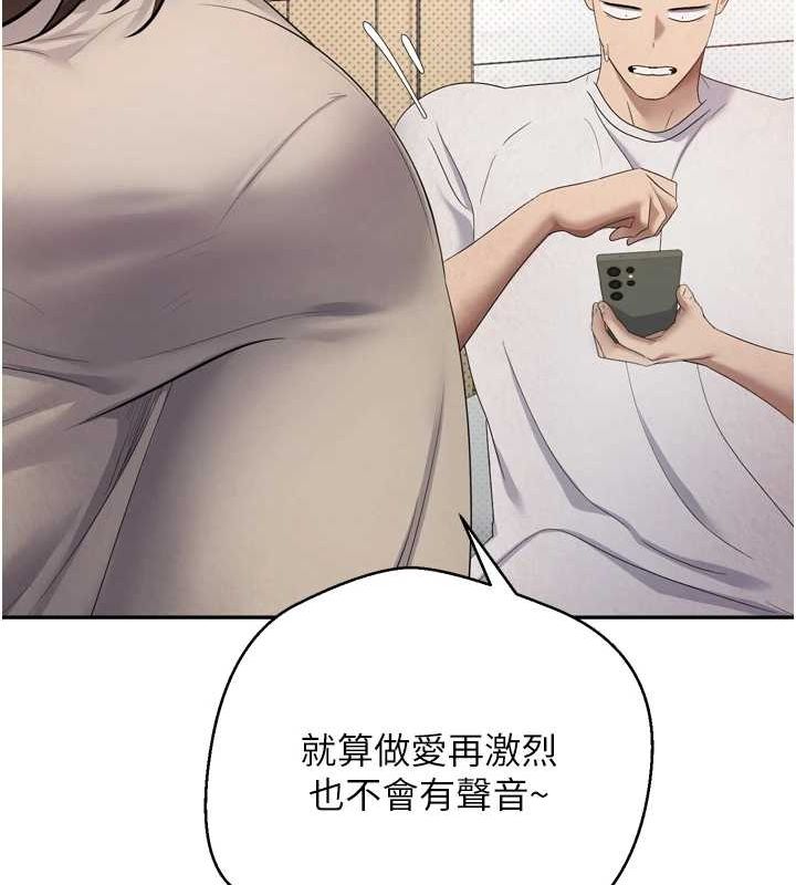 币转人生第5話-為了錢什麼都做&hearts;