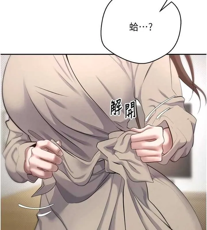 幣轉人生第5話-為了錢什麼都做&hearts;
