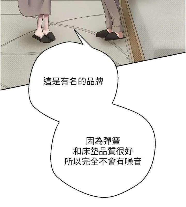 幣轉人生第5話-為了錢什麼都做&hearts;