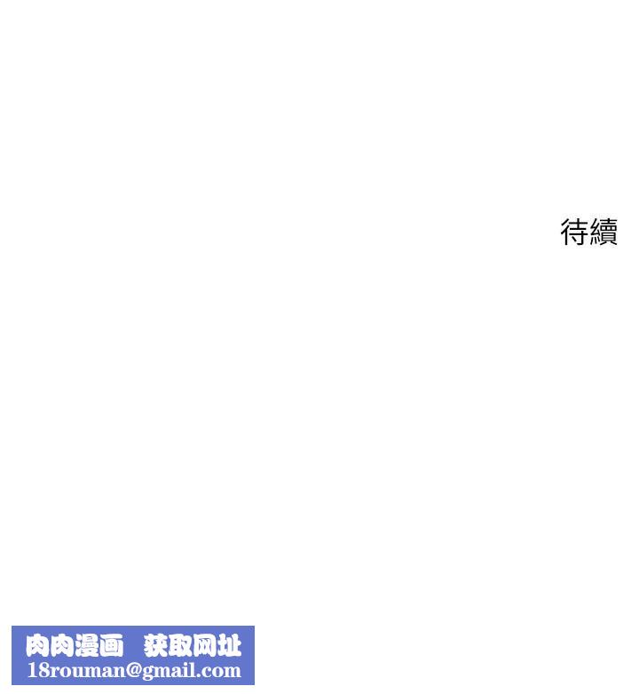 币转人生第6話-在路邊裸下半身
