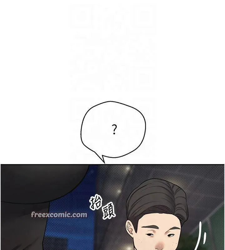 幣轉人生第7話-和潑辣美女做愛要多少錢?