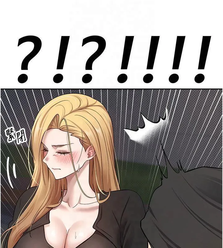 幣轉人生第7話-和潑辣美女做愛要多少錢?