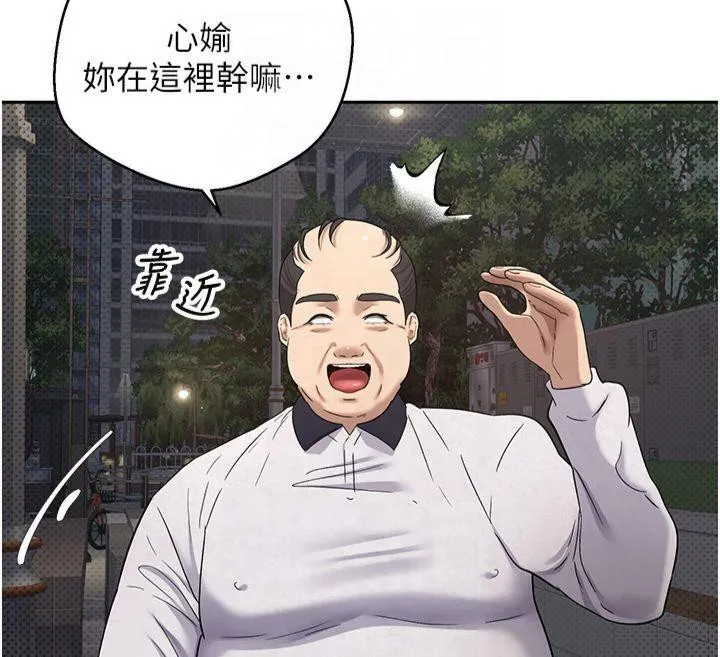 幣轉人生第7話-和潑辣美女做愛要多少錢?