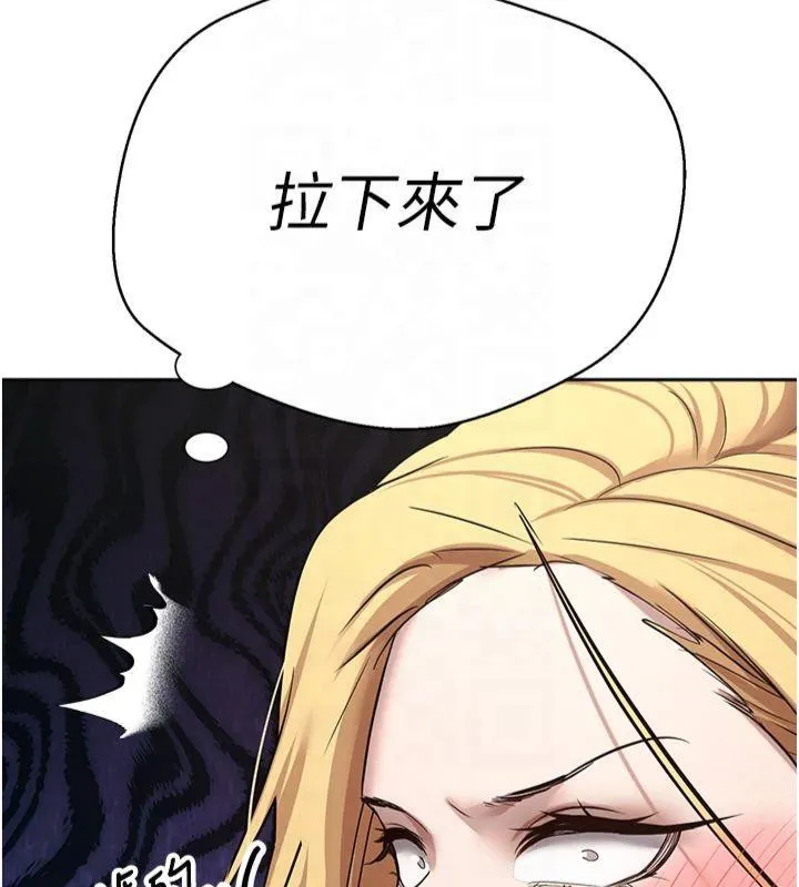 幣轉人生第7話-和潑辣美女做愛要多少錢?