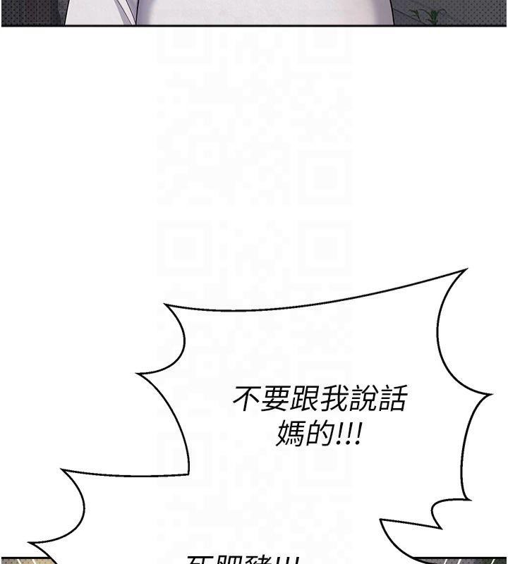 币转人生第7話-和潑辣美女做愛要多少錢?