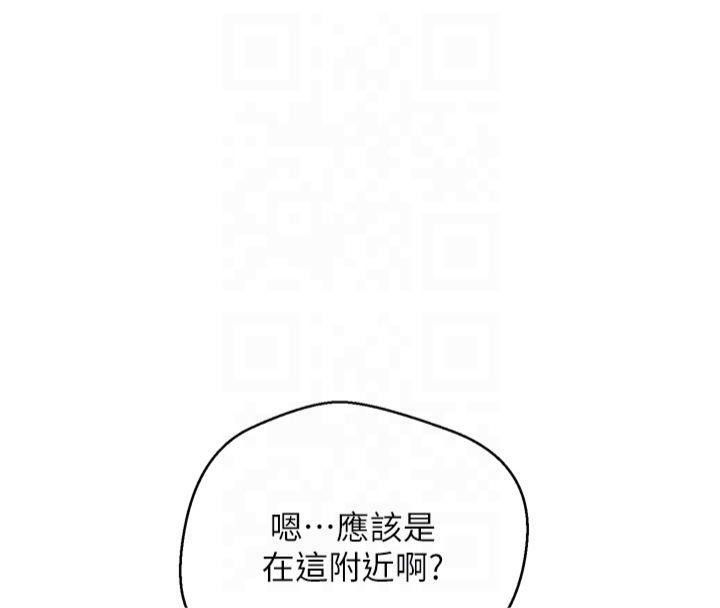 币转人生第7話-和潑辣美女做愛要多少錢?