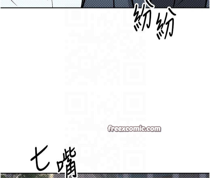 币转人生第7話-和潑辣美女做愛要多少錢?