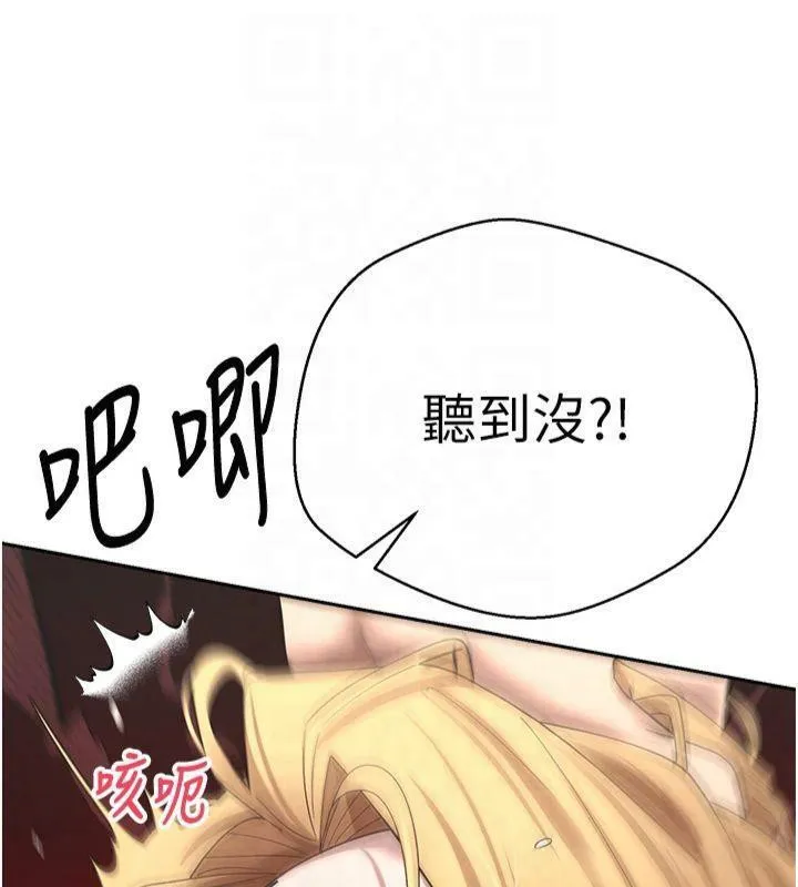 幣轉人生第7話-和潑辣美女做愛要多少錢?