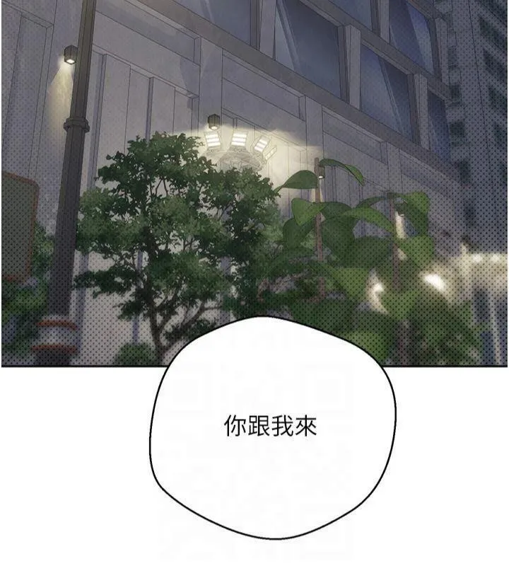 幣轉人生第7話-和潑辣美女做愛要多少錢?