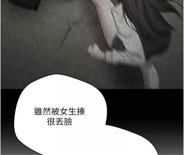 幣轉人生第7話-和潑辣美女做愛要多少錢?