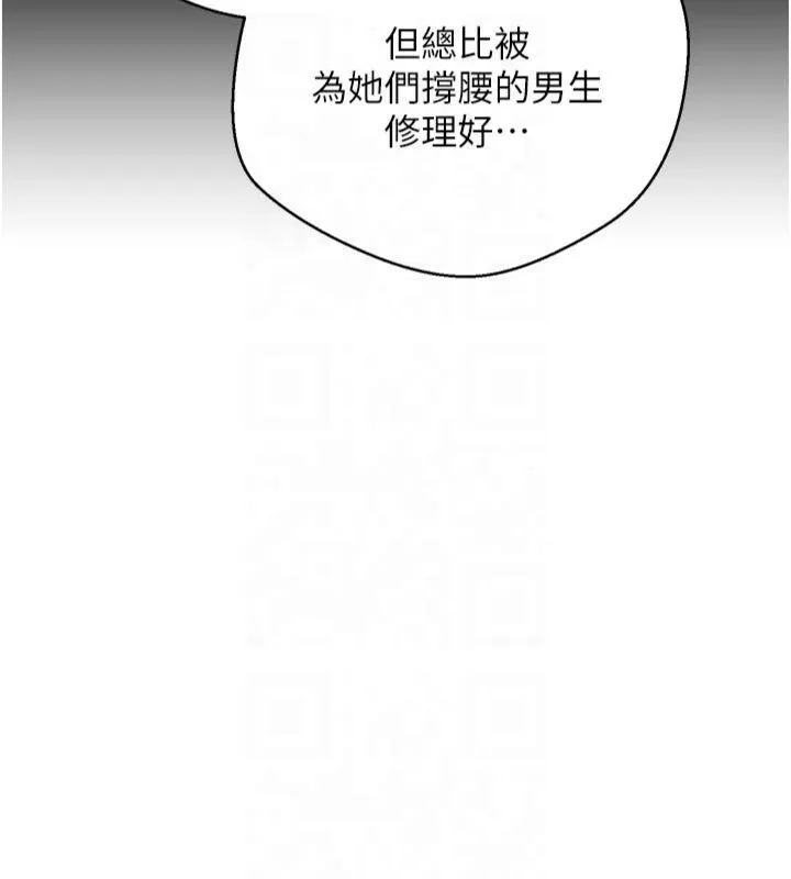 幣轉人生第7話-和潑辣美女做愛要多少錢?