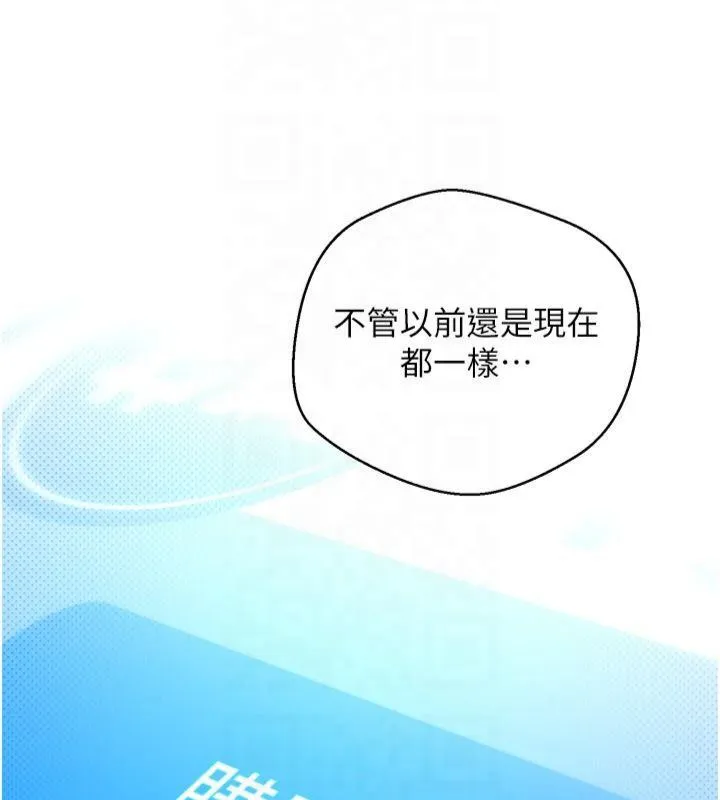 幣轉人生第7話-和潑辣美女做愛要多少錢?