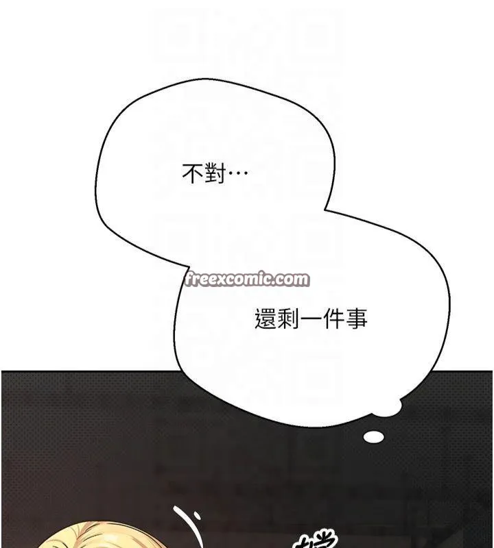 幣轉人生第7話-和潑辣美女做愛要多少錢?