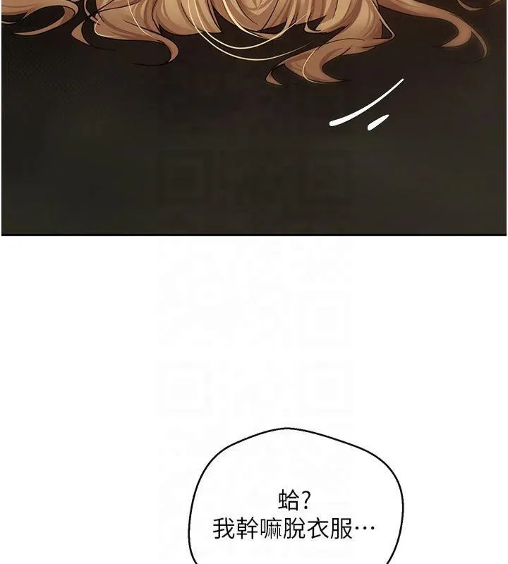 幣轉人生第7話-和潑辣美女做愛要多少錢?