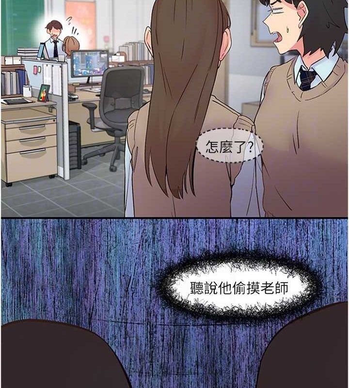 下一颤，性福第11話-同學，妳屁股好香