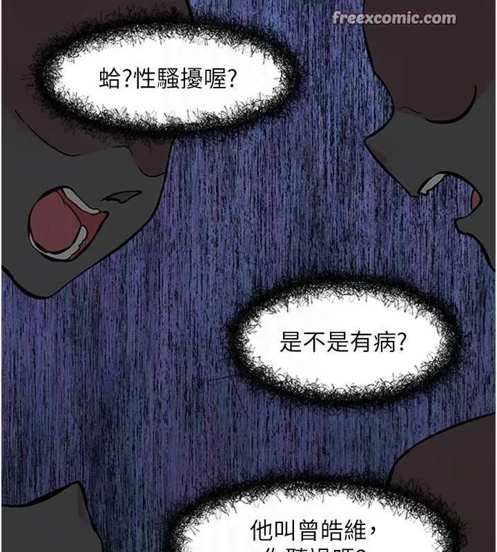 下一顫，性福第11話-同學，妳屁股好香