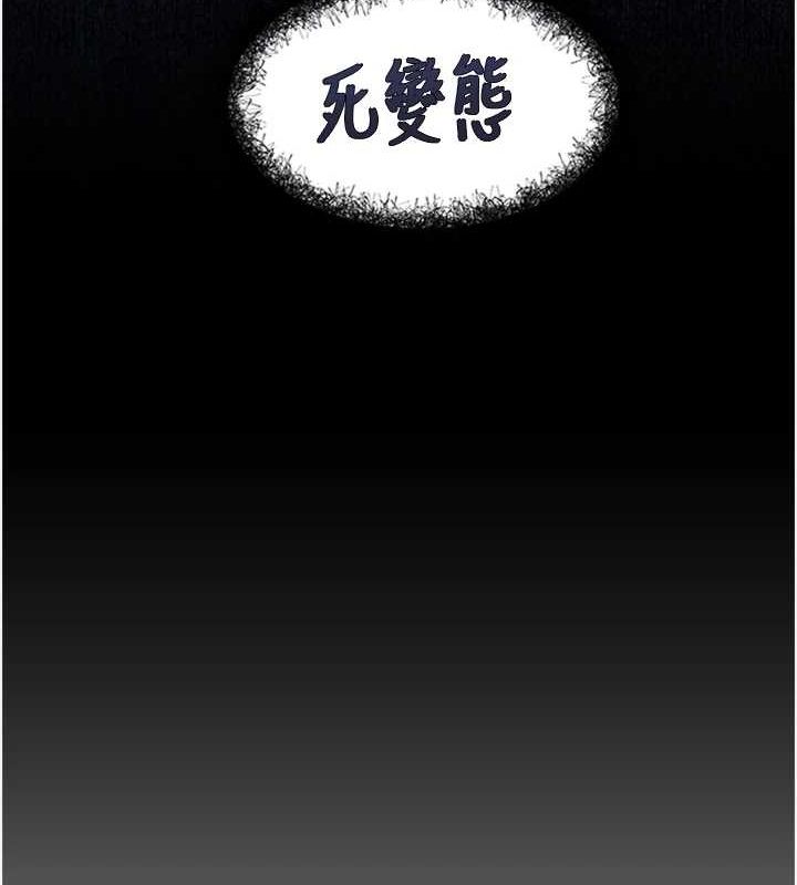 下一颤,性福第11話-同學,妳屁股好香