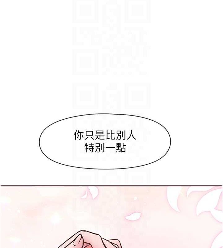 下一颤，性福第11話-同學，妳屁股好香