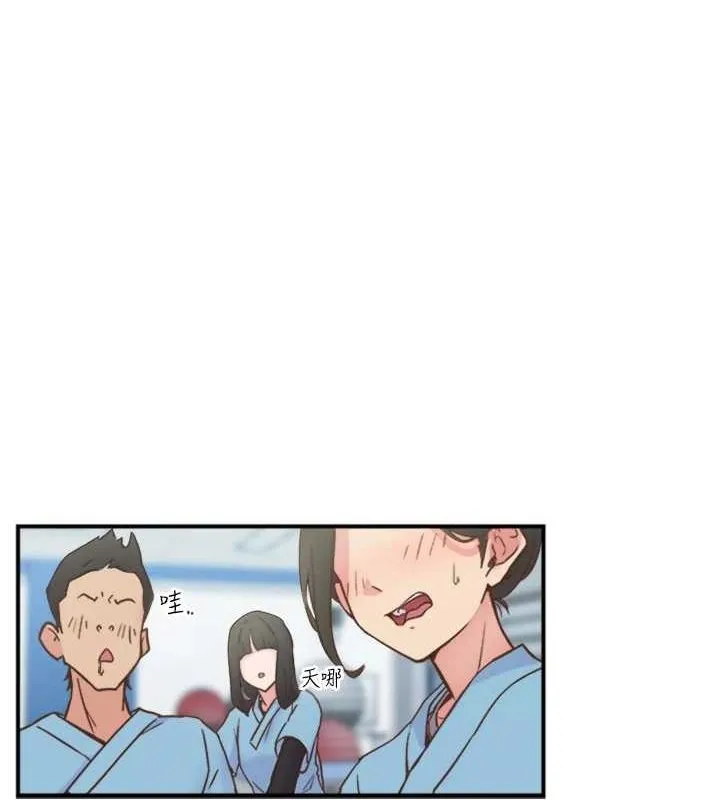 下一顫，性福第11話-同學，妳屁股好香