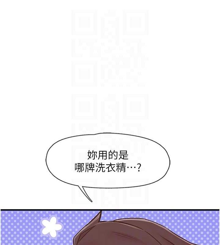 下一颤，性福第11話-同學，妳屁股好香