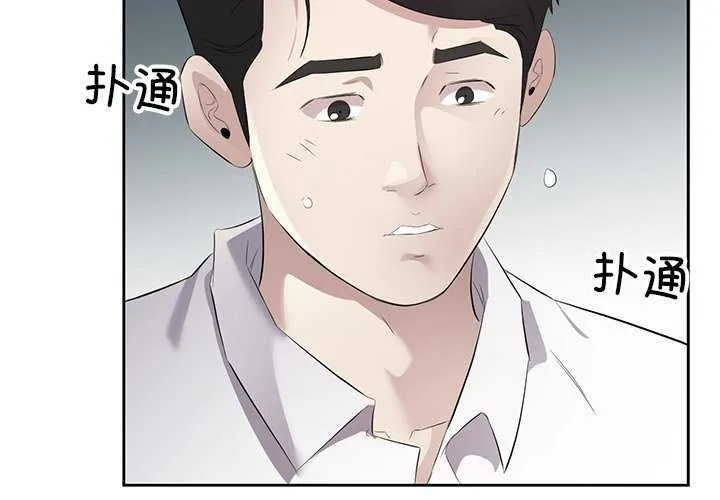 回归单身的继女第14話