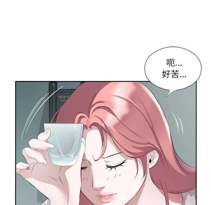 回归单身的继女第14話