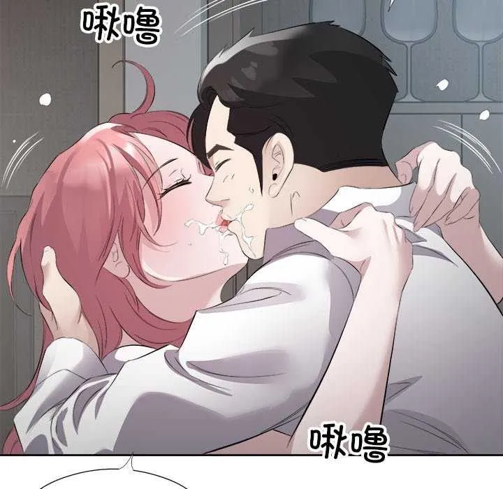 回归单身的继女第14話