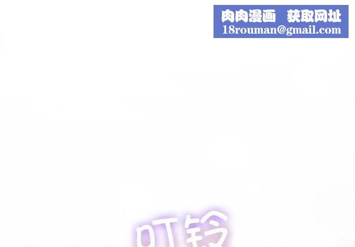 协议关系第36話