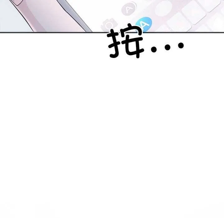 协议关系第36話