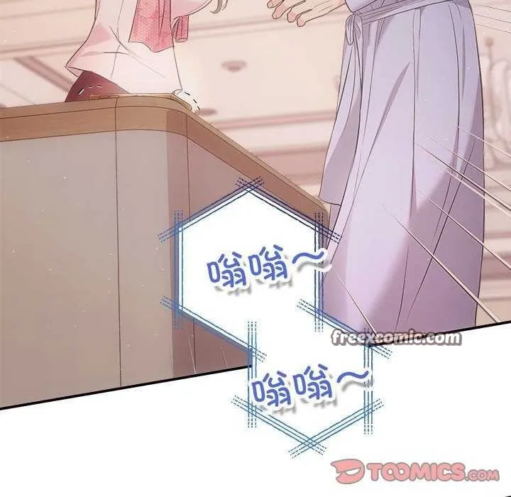 协议关系第36話