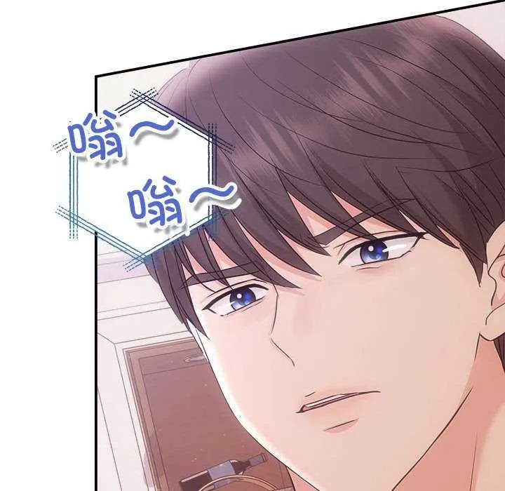 协议关系第36話