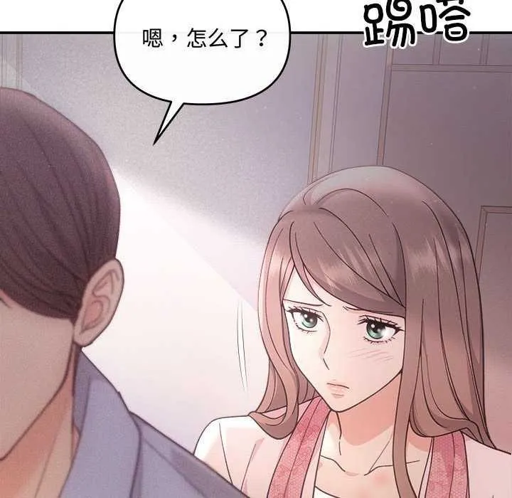 协议关系第36話