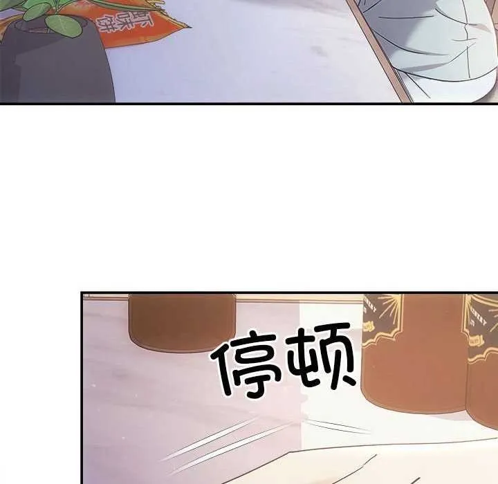 协议关系第36話
