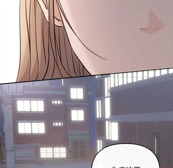 协议关系第36話