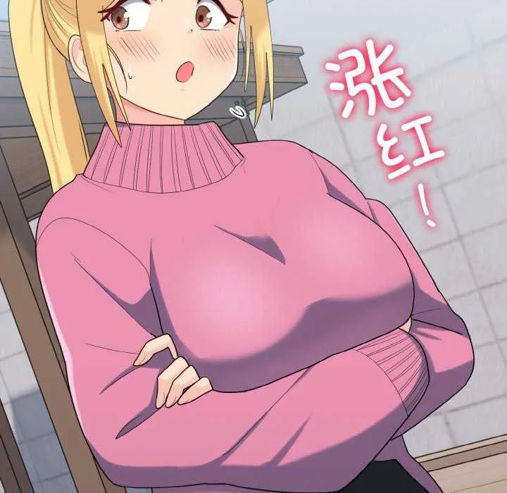 打脸的告白第35話