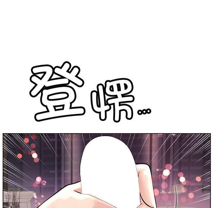屋檐下的光第60話