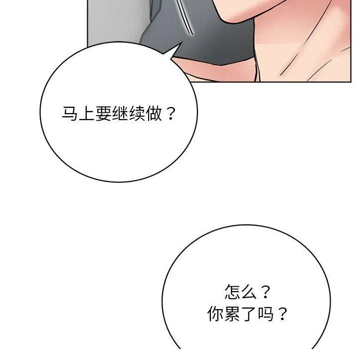 屋檐下的光第60話
