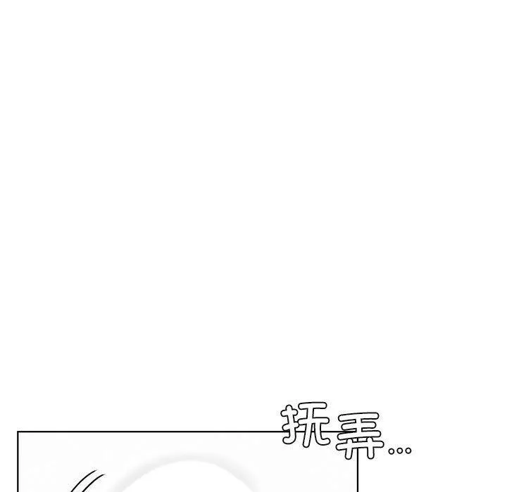 屋檐下的光第60話