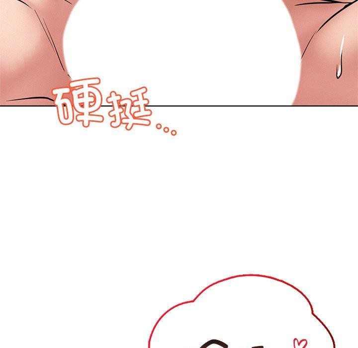 屋檐下的光第60話
