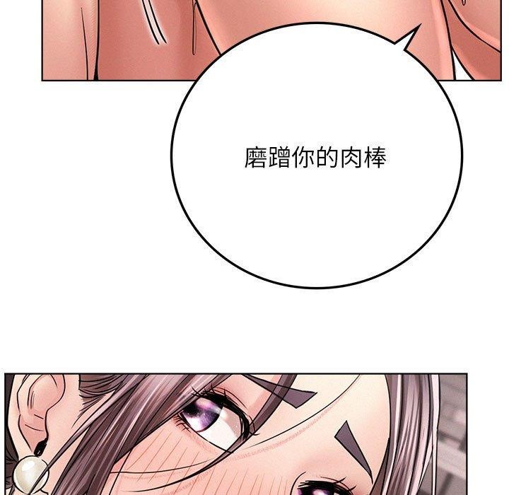 屋檐下的光第60話