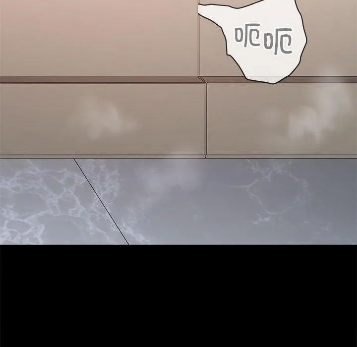 難纏小惡女第239話