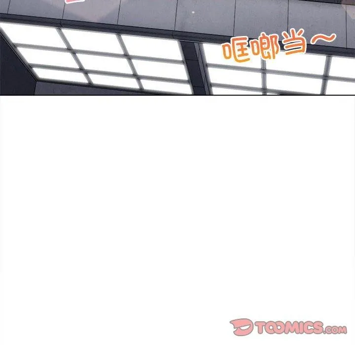 難纏小惡女第239話