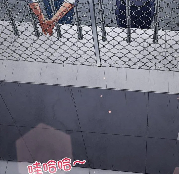難纏小惡女第239話