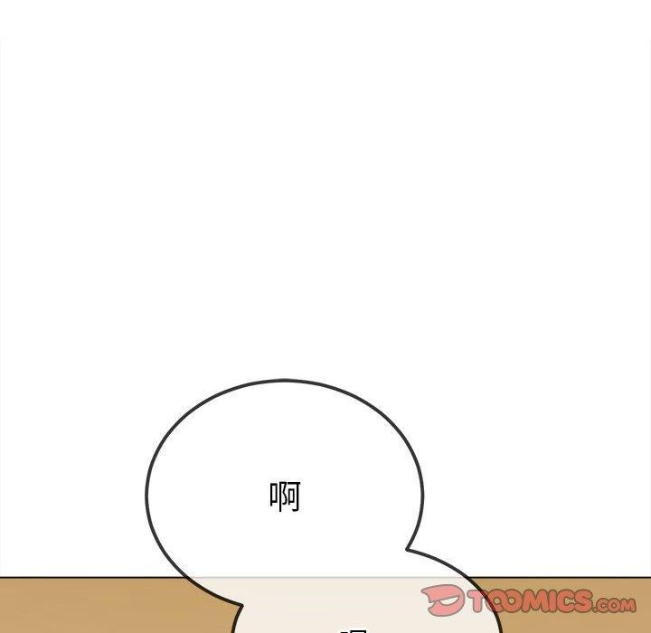难缠小恶女第239話