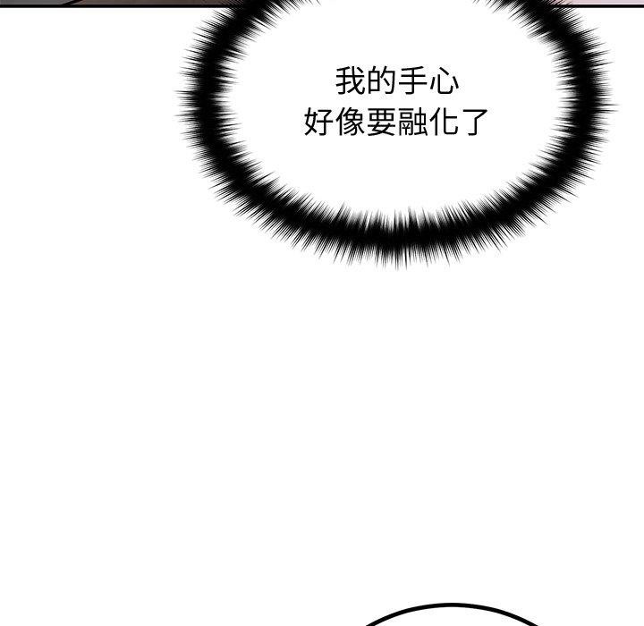 婚姻束缚第18話