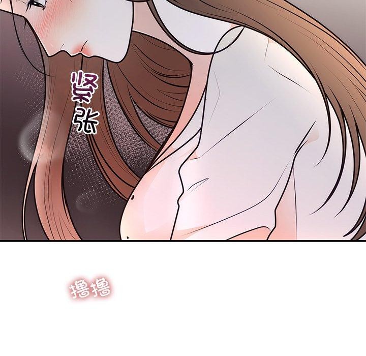 婚姻束缚第18話