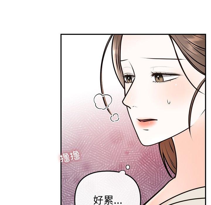 婚姻束缚第18話