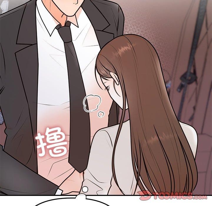 婚姻束缚第18話