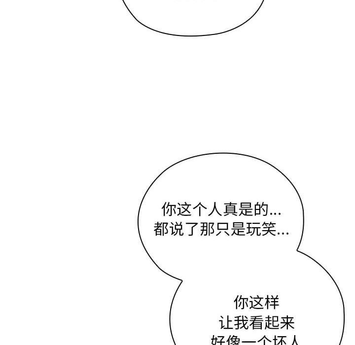 大企业里的小秘密第22話