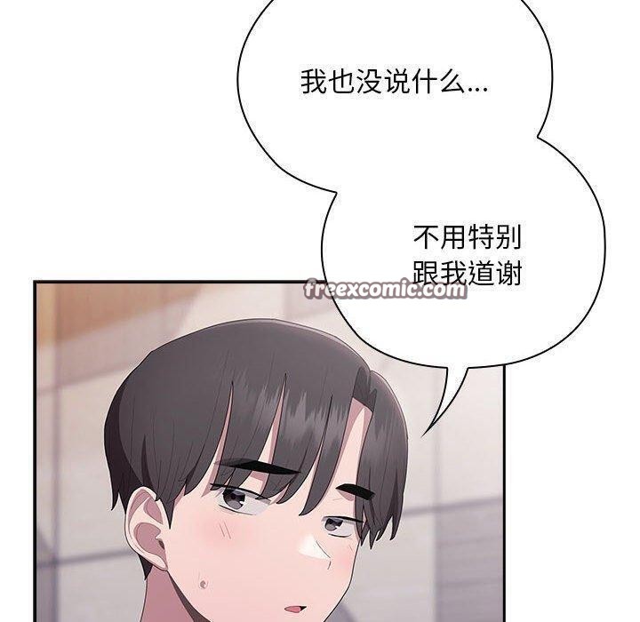 大企业里的小秘密第22話